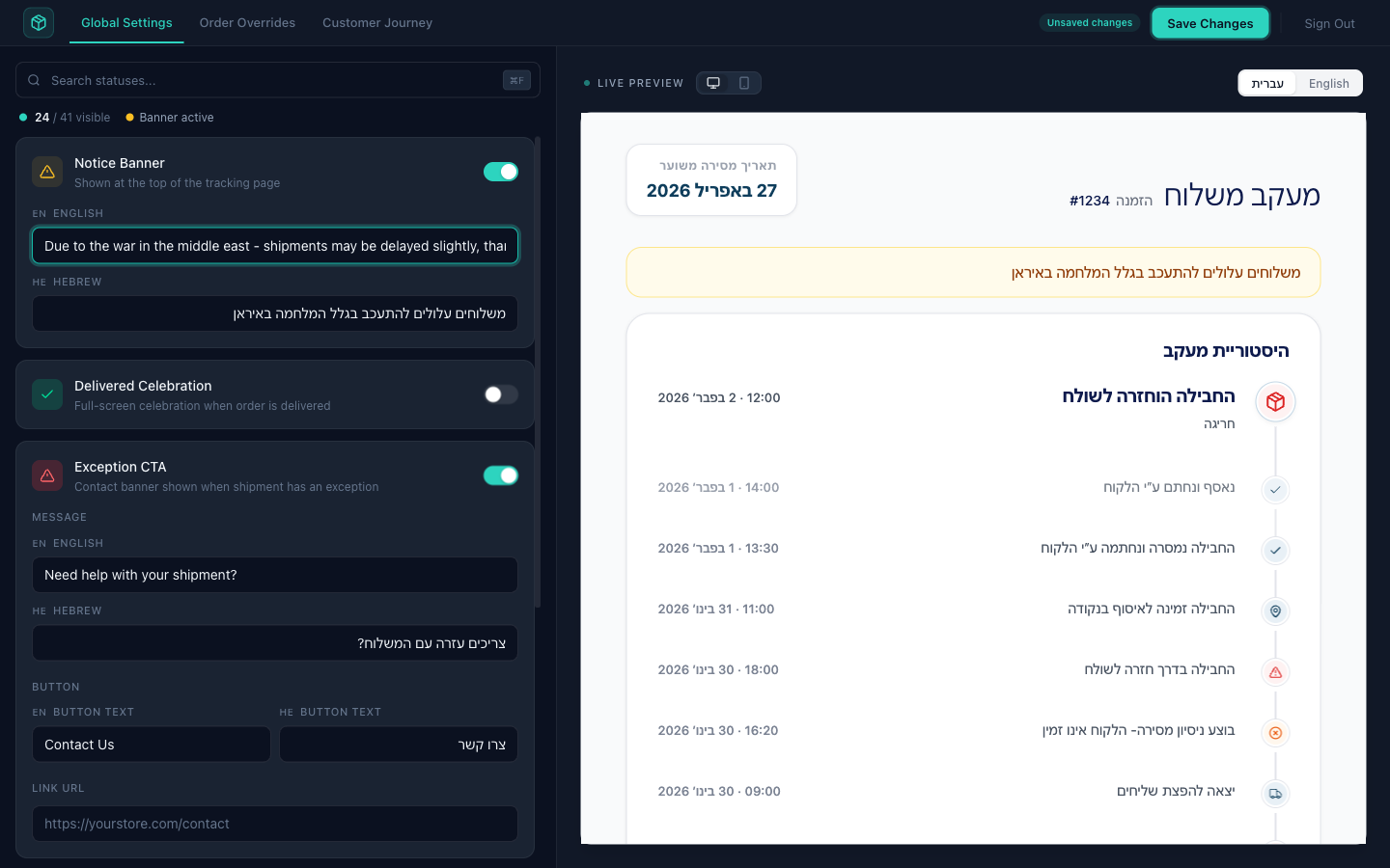 ShipLens screenshot